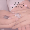 بسمة امل (@0599106543) Twitter