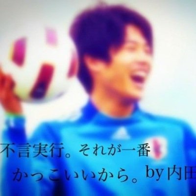 サッカー垢 / Ehime /もっと詳しくなりたい ＊ 高校サッカーマネやってます