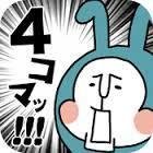 理解に苦しむシュールな4コマ漫画を集めて日々配信しますｗｗ 皆さん気軽にフォロー＆ＲＴお願いします!(^^)!
