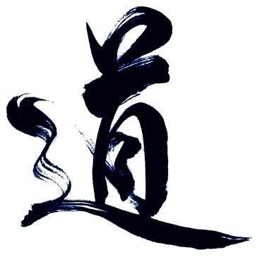 Экипировка для  Айкидо, Иайдо и многое другое.
剣道、合気道、居合道と多くのためにドレッシング.
Dressing for Aikido, Iaido and more.