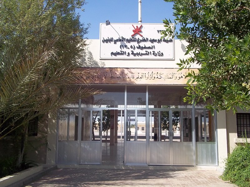 ‏‏‏‏‏‏‏مدرسة أبو سعيد الخدري/ الظاهرة_ عبري/تنعم الحساب بإشراف:أخصائي الأنشطة المدرسية.
.