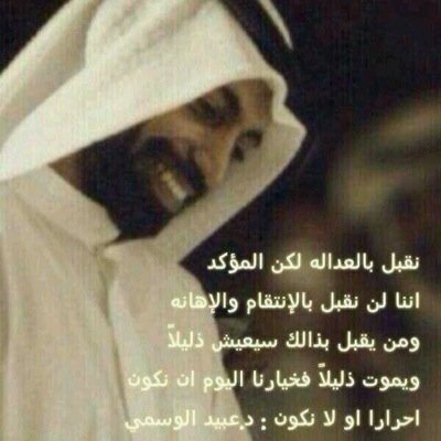 أسوأ ما يحصل في حياتنا اننا حين نرى عيباً في أحدهم نخبر كل من حوله ولا نخبره ♩┊❁