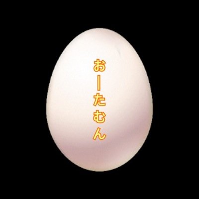 目指せFF10万(∩^o^)⊃━☆ﾟ.*･｡