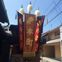 しいのき (@11Danjiri) Twitter