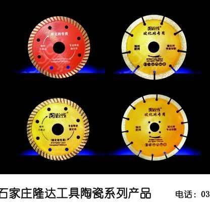 manufacturer of diamond tools😀