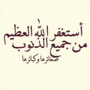 آستغفراللهُہ (@22Swmy) Twitter