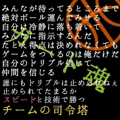 バスケ大好き中学生です。目指すは全国！！五人だけど頑張ります！(*≧∀≦)ゞ✋