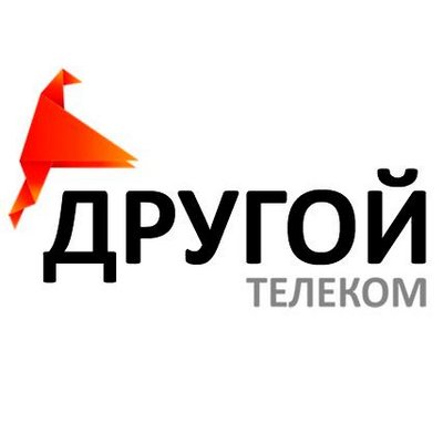 Другой Телеком (@Drugoy_Telekom) | Twitter