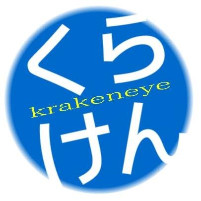 SIerのSEです。肩書はインフラエンジニアだけど、本当の専門はアプリケーション共通基盤。最近はPMO。Follow/Removeはお気軽にどうぞ。 ※このアカウントでの発言は個人の見解であり、所属する組織の見解ではありません。