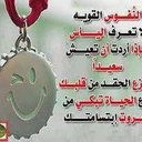 ابو سند (@0558223587) Twitter