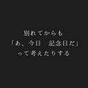 使われてません。 (@0114Kaholove) Twitter