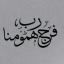 البيرق (@57Aww) Twitter