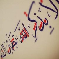 ڛعٌوُڊآلَروُقٌيُ ً (@saudal3tibi) 's Twitter Profile
