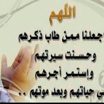 استغفر الله العظيم وأتوب إليه