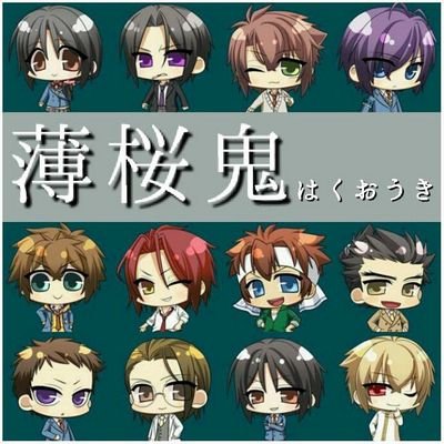 薄桜学園 Hakuougakuen Twitter 薄桜学園 Hakuougakuen Twitter