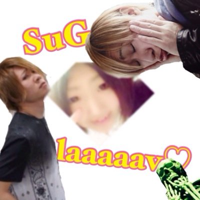 ×××CMIHS3年P1∞組×××SuG laaaaav♡××× あーしーコンビ✩しーちゃん(黄)✍文芸部係長 キャンパス長LOVEの人✌︎ニョッキ☺︎