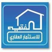 مجموعة الفقيه للاستثمار والتطوير العقاري