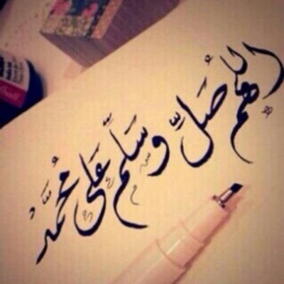سبحان الله وبحمده . سبحان الله العظيمَ