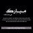 mubarkns's profile image
