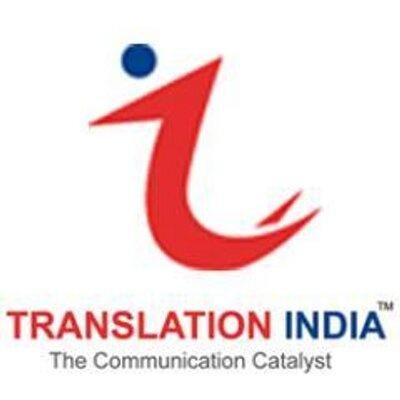 Translation India is a reputed translation service provider in the market that serving people from the last 14 years.
