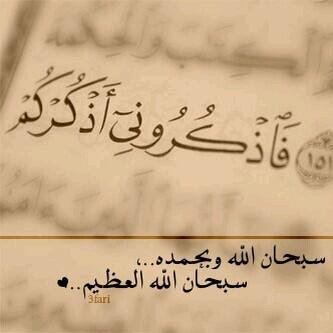 ‏‏‏‏‏‏​يَ اللّہ هب لي مِن لدُنك رحمہَ ازداد بہا سعاده حَد السمّاء السابعہ*̵̵̵̵̵̵̵̵̵♡