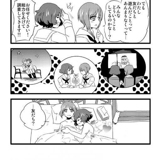 電話番号09091295561