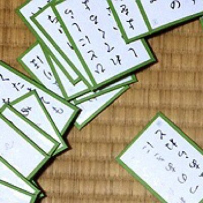 競技かるたあるある Karuta Aruaru15 Twitter