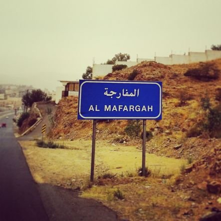 ‏‏‏اَنا فتى غامدي رائع وجميل اتميز بالأدب مع خليط من الفله اتقن الفلسفه واحب الطقطه جدا واَعشق التسليك ^_^     بني ظبيان 707