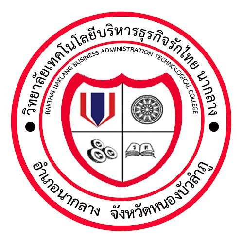 rakthainaklang's profile picture. rktech