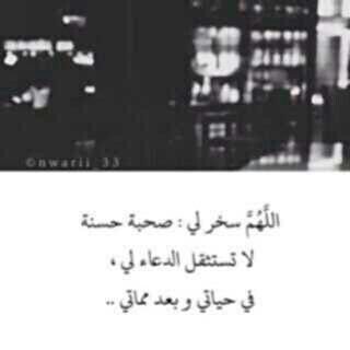 صدقهه جاريهه عني وعن جميع المسلمين ❤