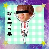 グリコとミント (@mem___0227) 's Twitter Profile