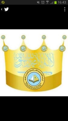 ‏دونك المفضلة علك تجد ضالتك ...  /‏خلك على سلمك والاقدار تدبير*من عند رب رحمته نرتجيها/شاعر.