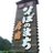 EAGLE_CAFE_nm7's profile image