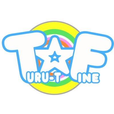 てぃ イン 公式 Info Tine Twitter てぃ イン 公式 Info Tine Twitter