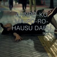 アンポーコー•マーポーロー (@annpoocoo) 's Twitter Profile