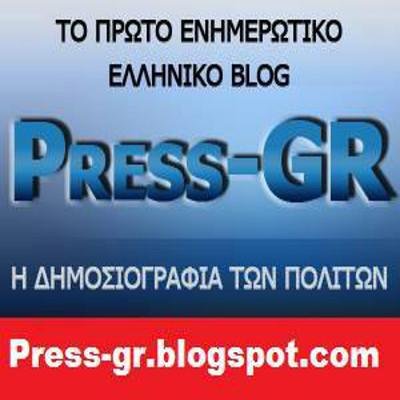 Το πρώτο ενημερωτικό ελληνικό blog!