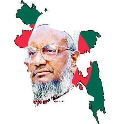 Aziz Martyr of Islam by #ButcherHasina govt in 12thDec 2013