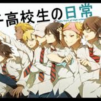男子高校生あるある Danshikoko Twitter 男子高校生あるある Danshikoko Twitter