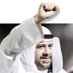 عبدالوهاب الحمد (@abdulwahab098) Twitter profile photo عبدالوهاب الحمد (@abdulwahab098) Twitter profile photo