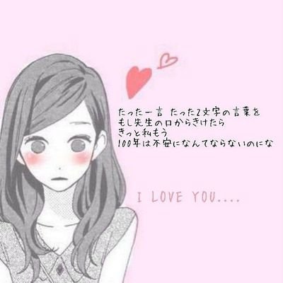 桃紫 Ar Twitter なんで私が好きになる人は絶対に叶わない人なの 辛いよぉ 年上なのに 子供っぽくて笑顔可愛くて面倒見が良くて頭良くてみんなに優しいよね なんで私はこんなに恋愛向いてないの なんでこんなに好きなのに叶わないの なんでこんなに理不尽なの もう