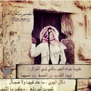 برنس (@0550035967) Twitter