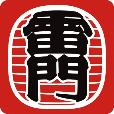 浅草スマートニュース 浅草 菅原文太 仁義なき戦い トラック野郎 などで有名だが浅草のテキヤ一家を描く 関東テキヤ一家 というシリーズでも活躍された 漫画ワンピース のサカズキのモデルでもある 高倉健と立て続けに逝かれると寂しい 空も