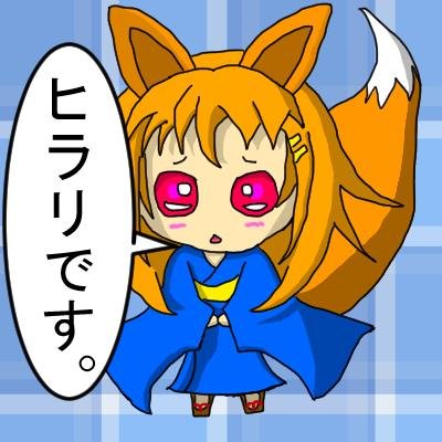 アニメ、マンガ、ゲームなどが好きな
二次元『萌え』オタクです！！
つぶやきは↑に関係のある事が多いと思うので ご了承下さい！！ 今現在フォロバ100㌫(^o^)