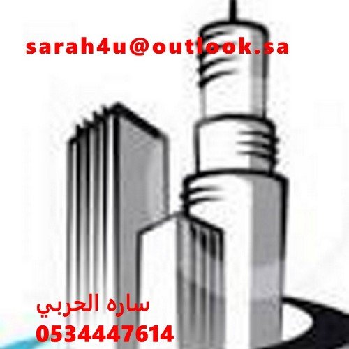 الصفقه الرابحه
