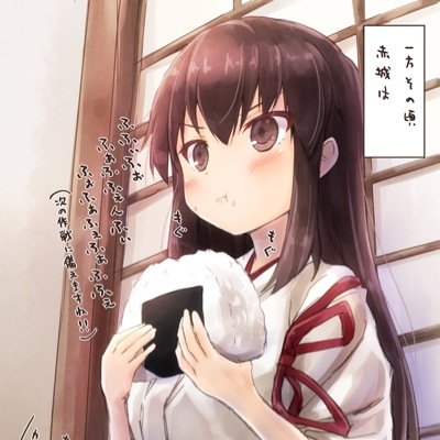 赤城さんのプロフィール画像