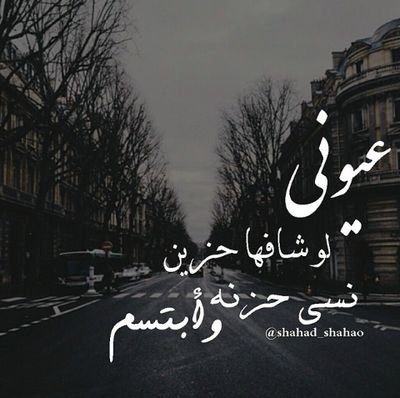 عن اللقافهه و سوي فولو الله ﻵ يهينك :)