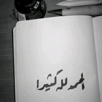واحب أسافر مع سحاب تعلَى.... و احب فوق الغيم لمع البروق 
واحب اساهر بدري اللي تجلى.... و ارسم شعاع الشمس عند الشروق