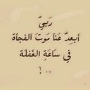 الحساب محذوف - @MALIKA_MALIK_16 - Twitter