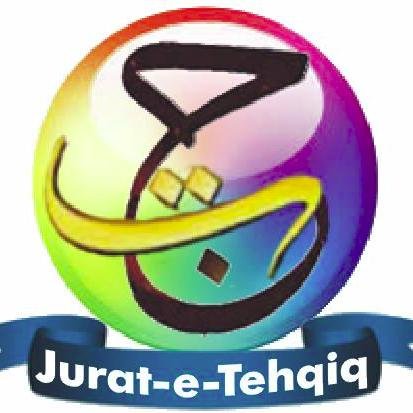 جن کا دیں پیروئ کذب و ریا ہے ان کو
ہمتِ کفر ملے جراتِ تحقیق ملے
Join us of Facebook:http://t.co/7E3g1dZ79X