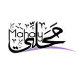 visit mahaly and experience egyptian creativity like never before
